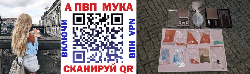 Как найти закладки Петропавловск-Камчатский МАРИХУАНА  Амфетамин  Кокаин  Гашиш  Мефедрон 