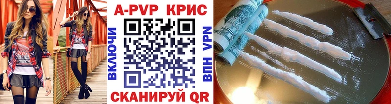 Alfa_PVP Crystall  Петропавловск-Камчатский 