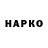 Кокаин VHQ nazar zozulia