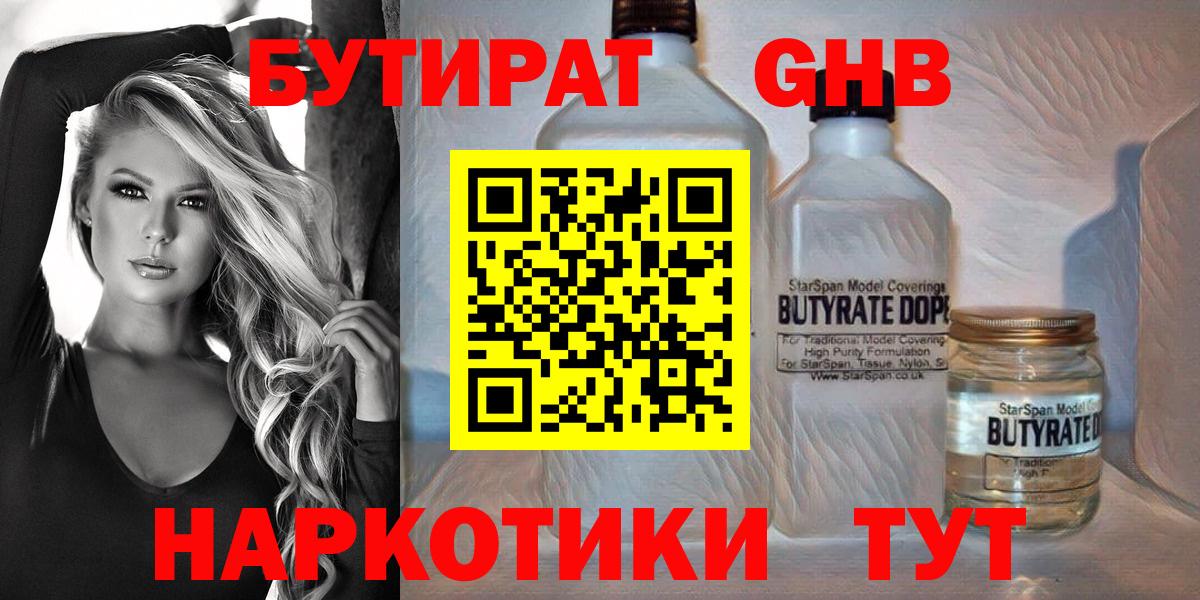 Гашиш  Петропавловск-Камчатский  Вход с VPN  Меф   Гашиш  Конопля 