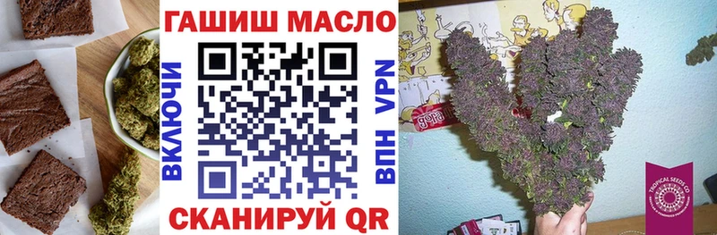 Печенье с ТГК конопля  Петропавловск-Камчатский 