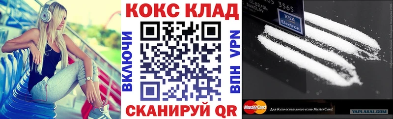 КОКАИН 98%  Петропавловск-Камчатский 