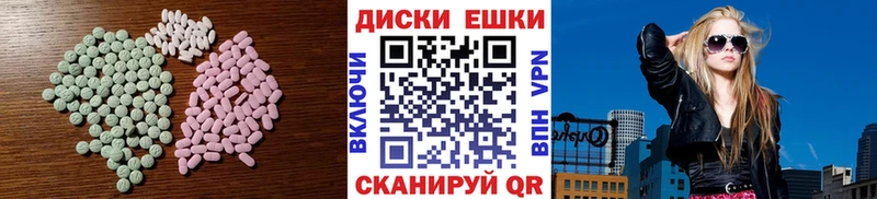 ЭКСТАЗИ таблы  Петропавловск-Камчатский 