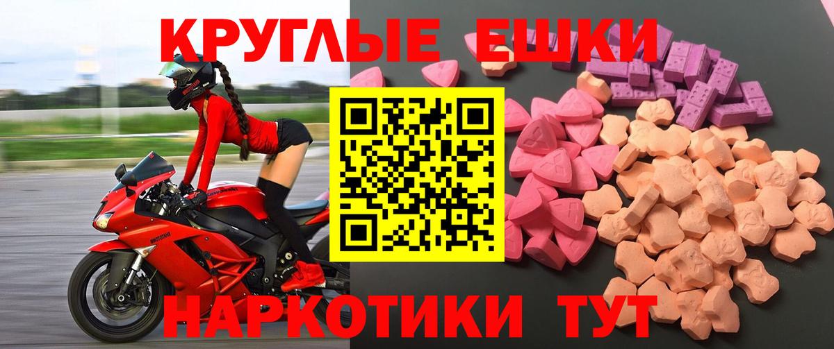 ЭКСТАЗИ  Вход с VPN  ЭКСТАЗИ louis Vuitton  OMG tor  Экстази 300 mg  Петропавловск-Камчатский 