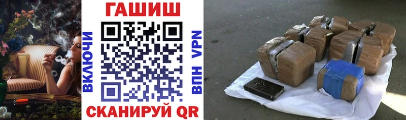 как найти закладки  Петропавловск-Камчатский  kraken ссылки  ГАШИШ убойный 