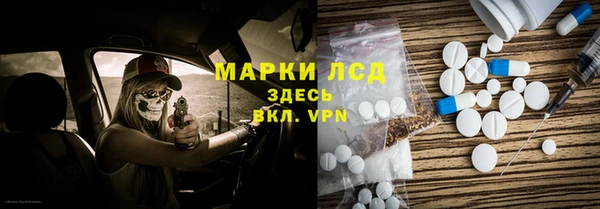 амфетамин Мегион