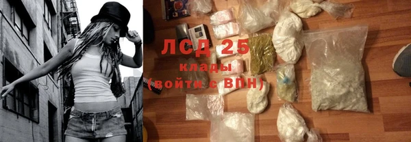 винт Медвежьегорск