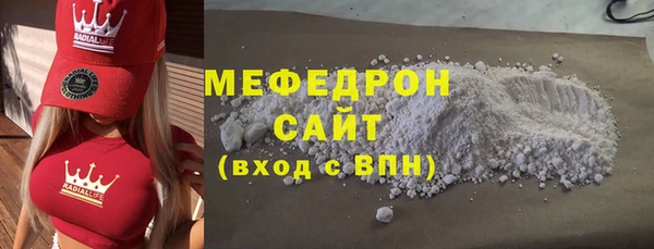 винт Медвежьегорск