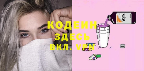 винт Медвежьегорск