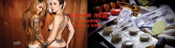 наркотики Михайловка