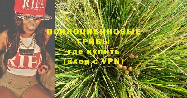 бутик Медногорск