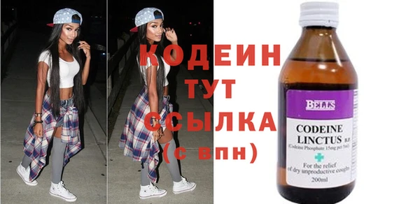 винт Медвежьегорск