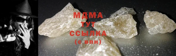 винт Медвежьегорск