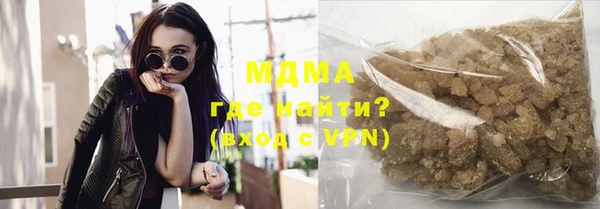 бутик Медногорск