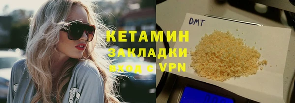 наркотики Михайловка