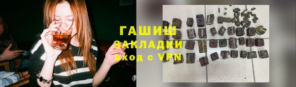 кокаин VHQ Беломорск