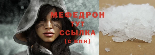 амфетамин Мегион