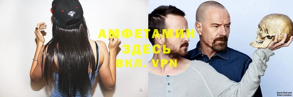 винт Медвежьегорск