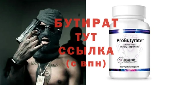винт Медвежьегорск