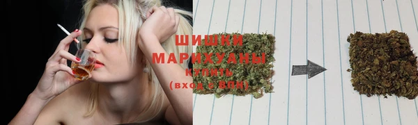 бутик Медногорск