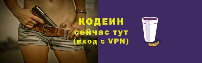 бутик Медногорск