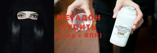 наркотики Михайловка