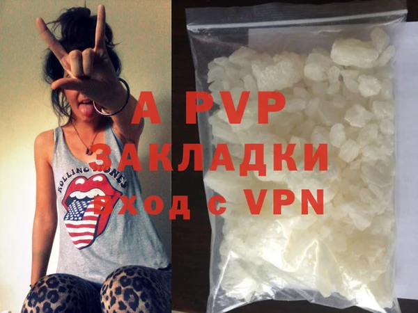 наркотики Михайловка