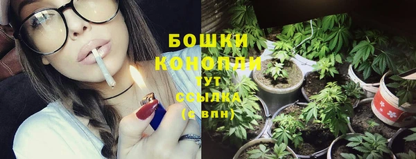 бутик Медногорск
