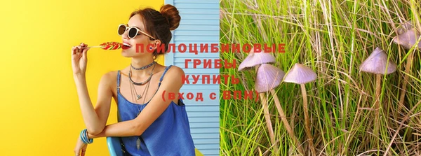 бутик Медногорск