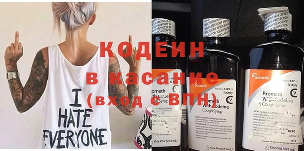 амфетамин Мегион