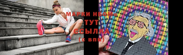 наркотики Михайловка