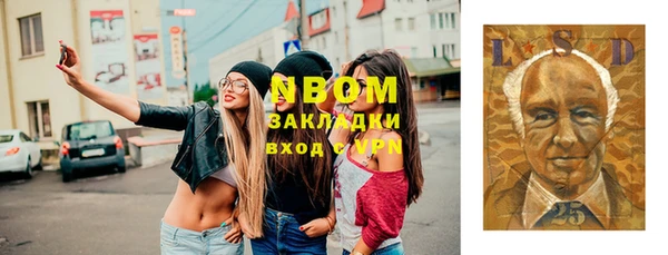 MESCALINE Магас