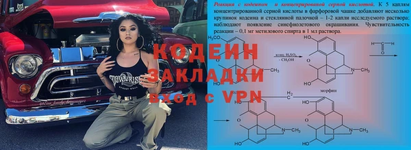 амфетамин Мегион