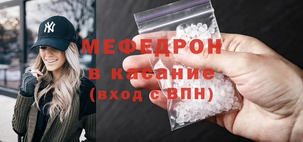 амфетамин Мегион