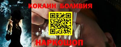 шишки Гай