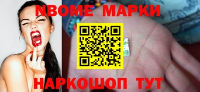 шишки Гай