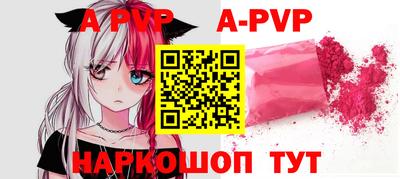 Альфа ПВП Гатчина