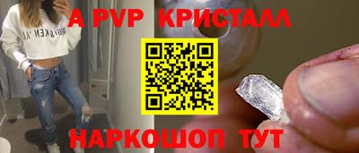 индика Гагарин