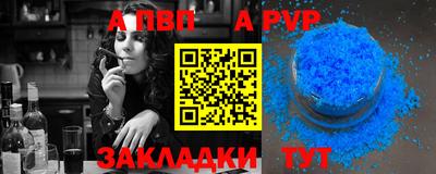 шишки Гай