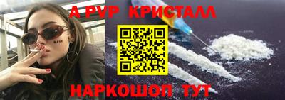шишки Гай