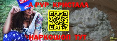 шишки Гай