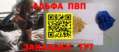 Альфа ПВП Гатчина