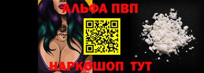 Альфа ПВП Гатчина