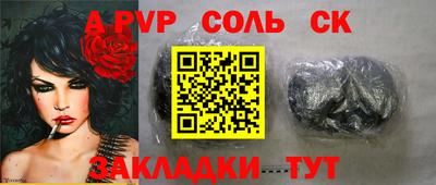 шишки Гай
