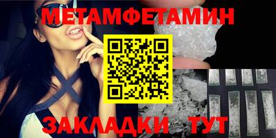 шишки Гай