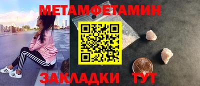 индика Гагарин