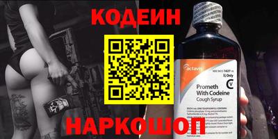 шишки Гай