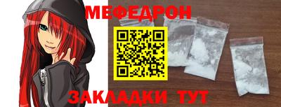 шишки Гай