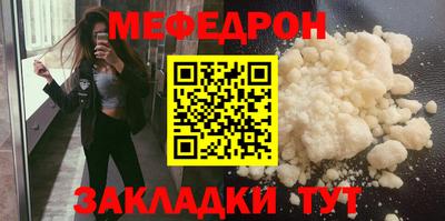 шишки Гай