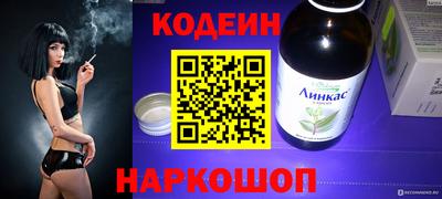 шишки Гай